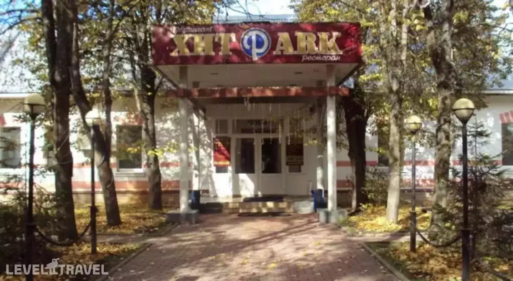 Хит Парк