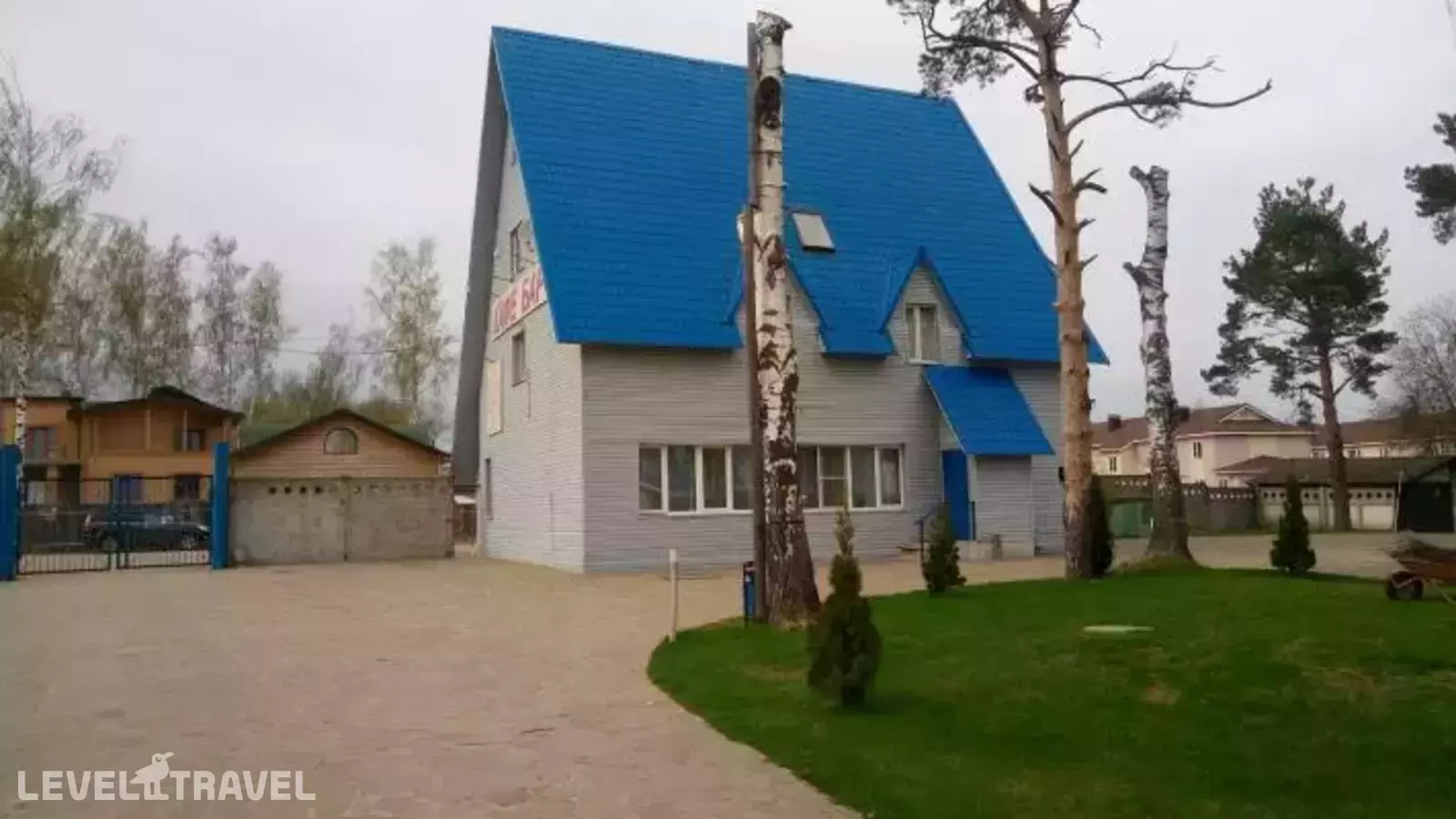 Два Капитана