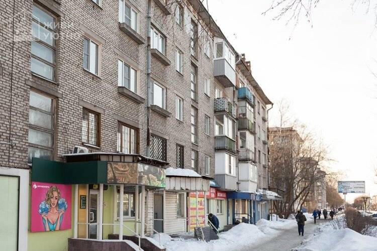 Апартаменты Живи Уютно В Центре