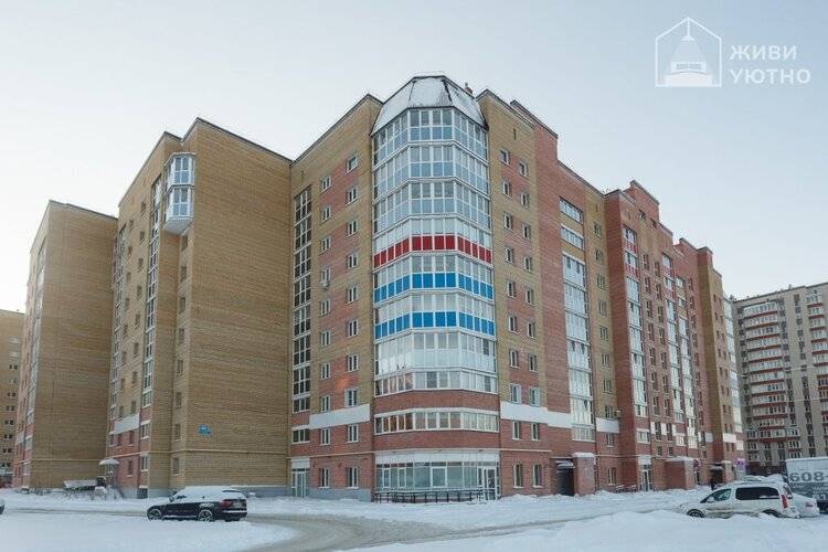 Апартаменты Живи Уютно Отличный Вид