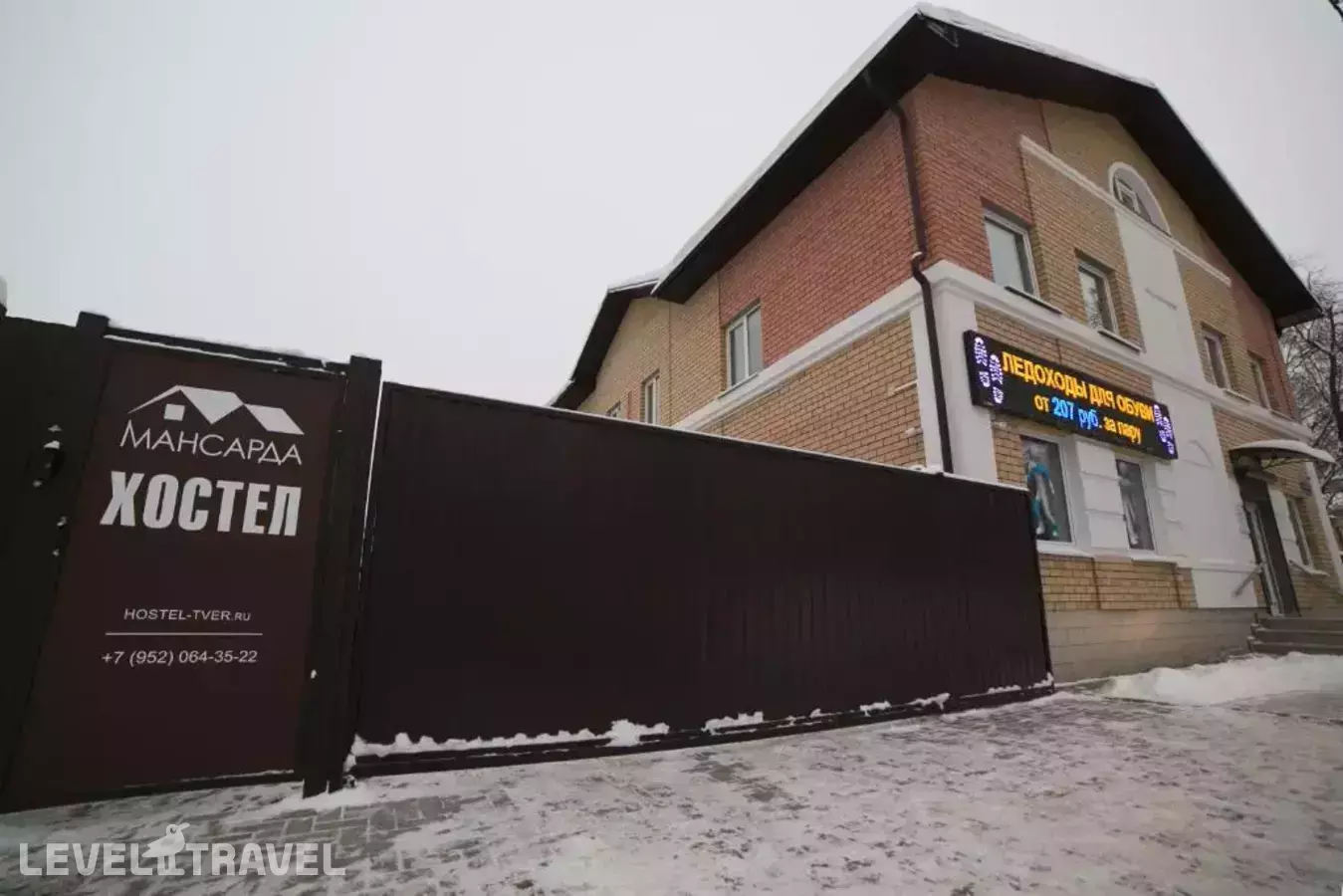 Мансарда