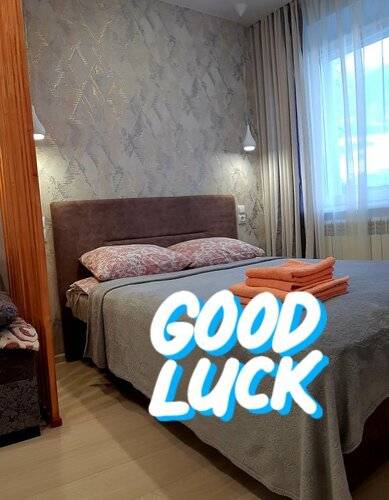 Апартаменты Good Luck