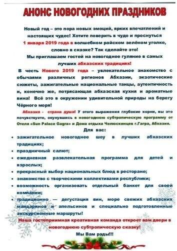 Imeni Chelyskintsev Hotel