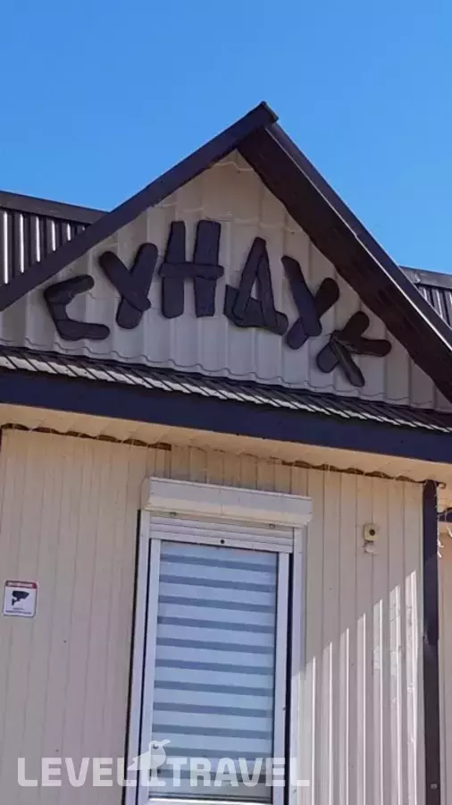 Мини Хостел Сундук