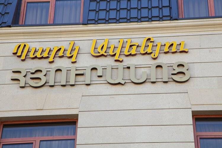 Апарт-Отель Hills Plaza