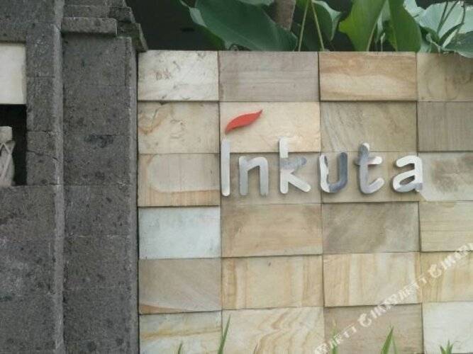 Inkuta Residence And Villa