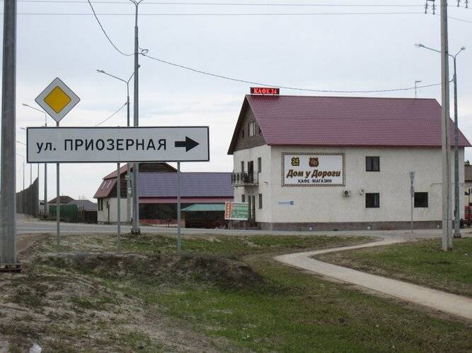 Мини-Отель Дом У Дороги