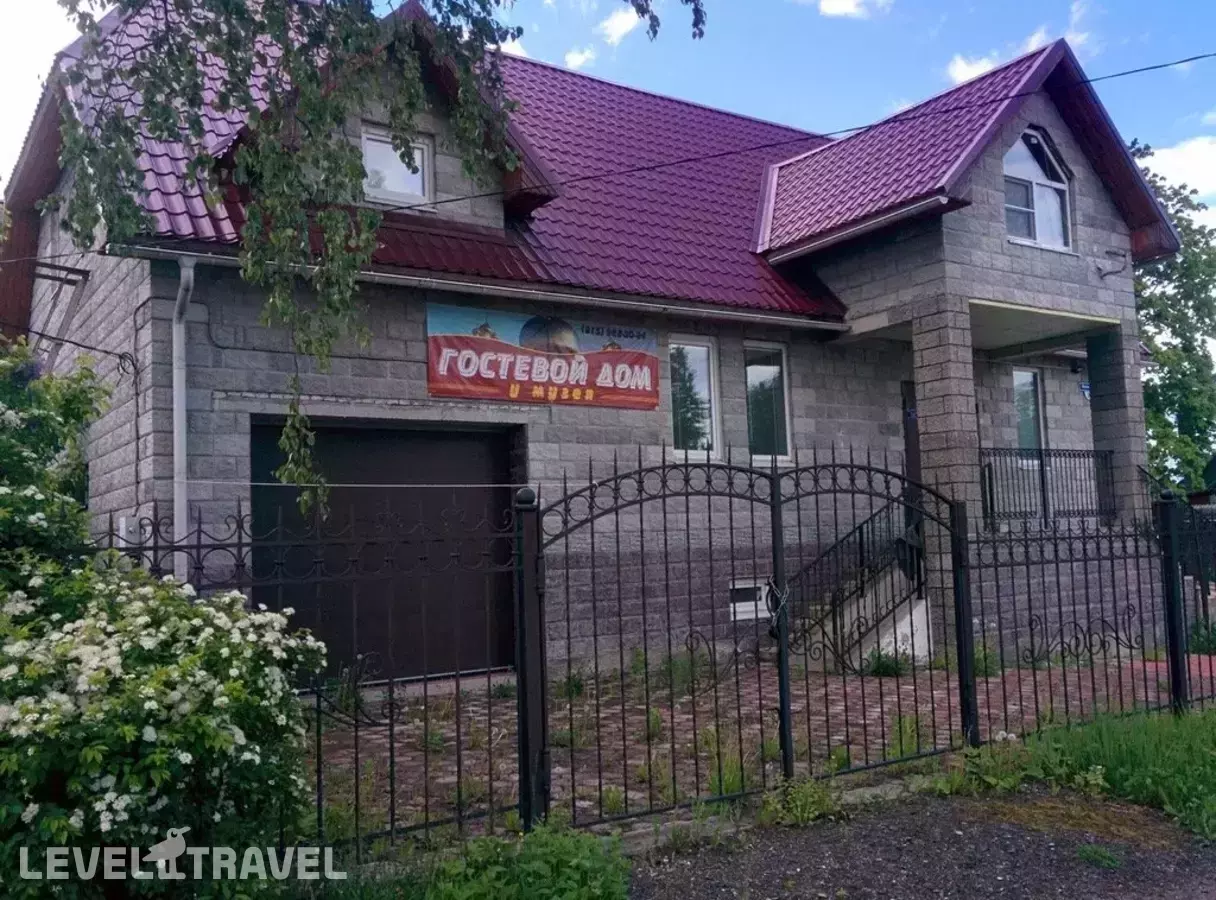 Гостевой Дом У Музея