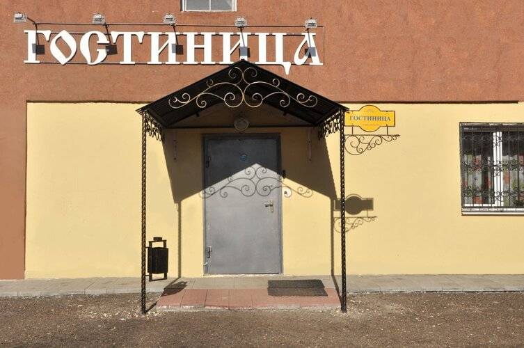 Мини-Отель 4 Комнаты
