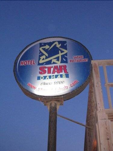 Star Of Dahab