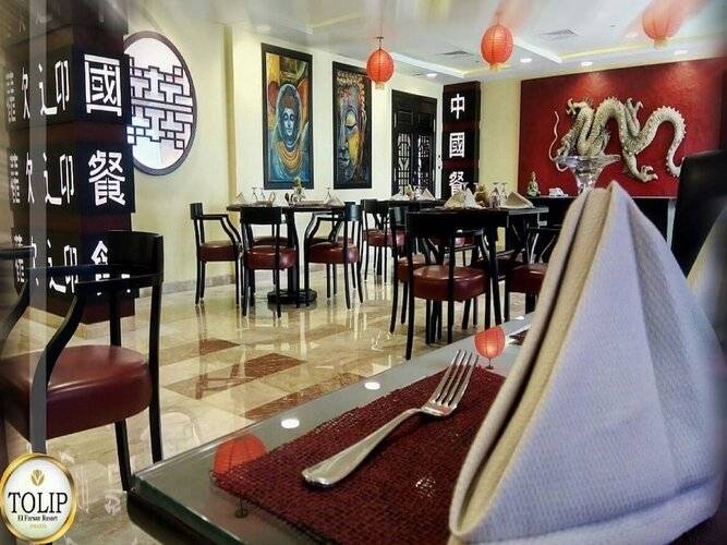 Tolip El Forsan Hotel