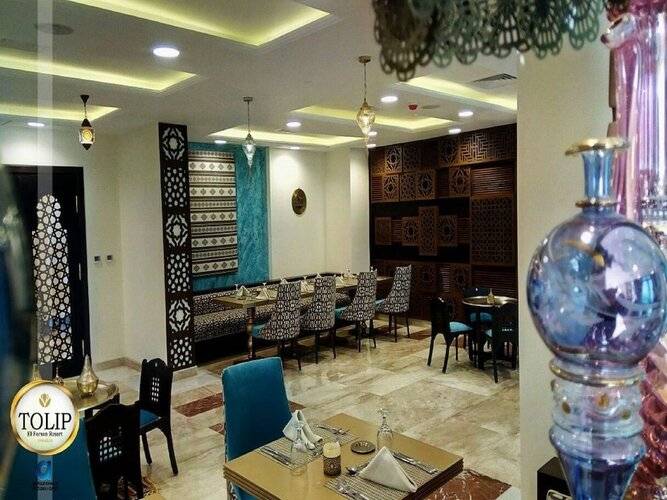 Tolip El Forsan Hotel