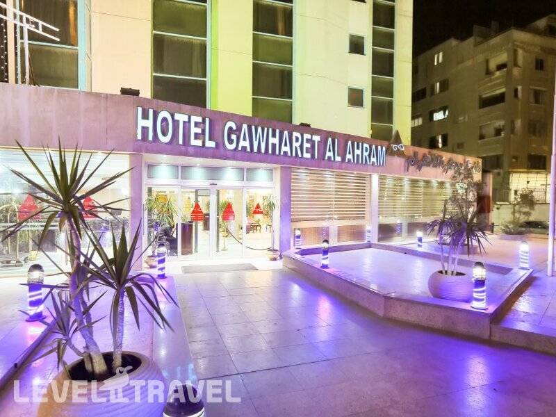 Фотография Gawharet Al Ahram Hotel
