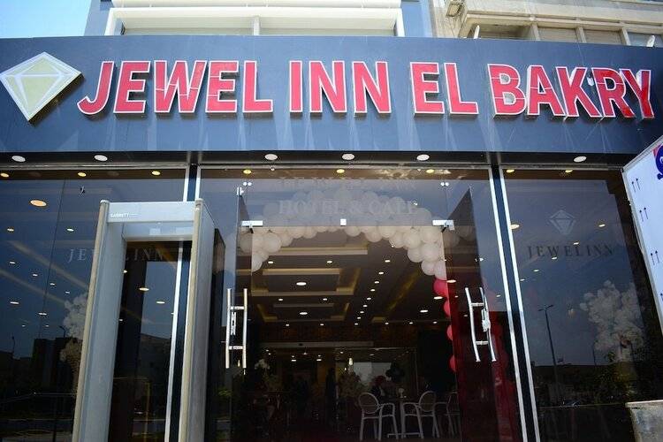 Jewel Inn El Bakry Hotel