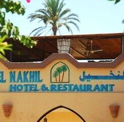 $item['hotel']['name']