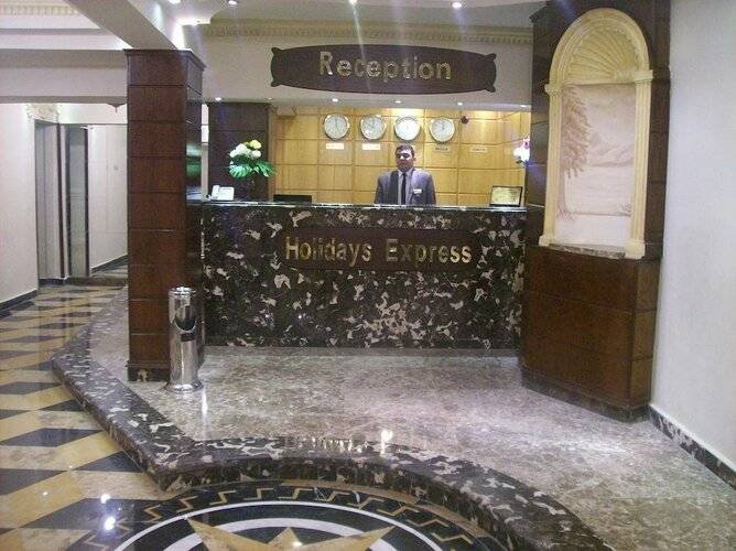 Holidays Express Hotel