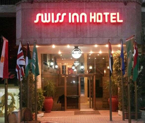 Swiss Inn Hotel Cairo