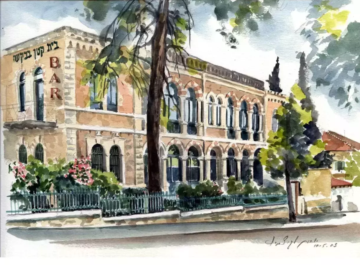 Little House In Bakah