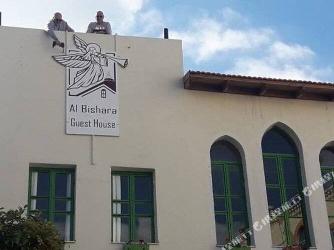 Al Bishara Guest House