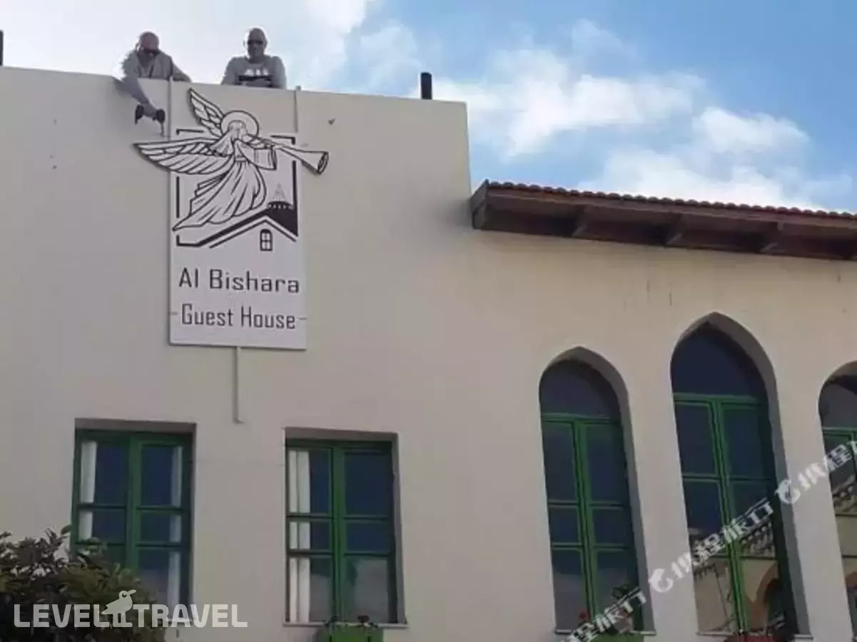Al Bishara Guest House