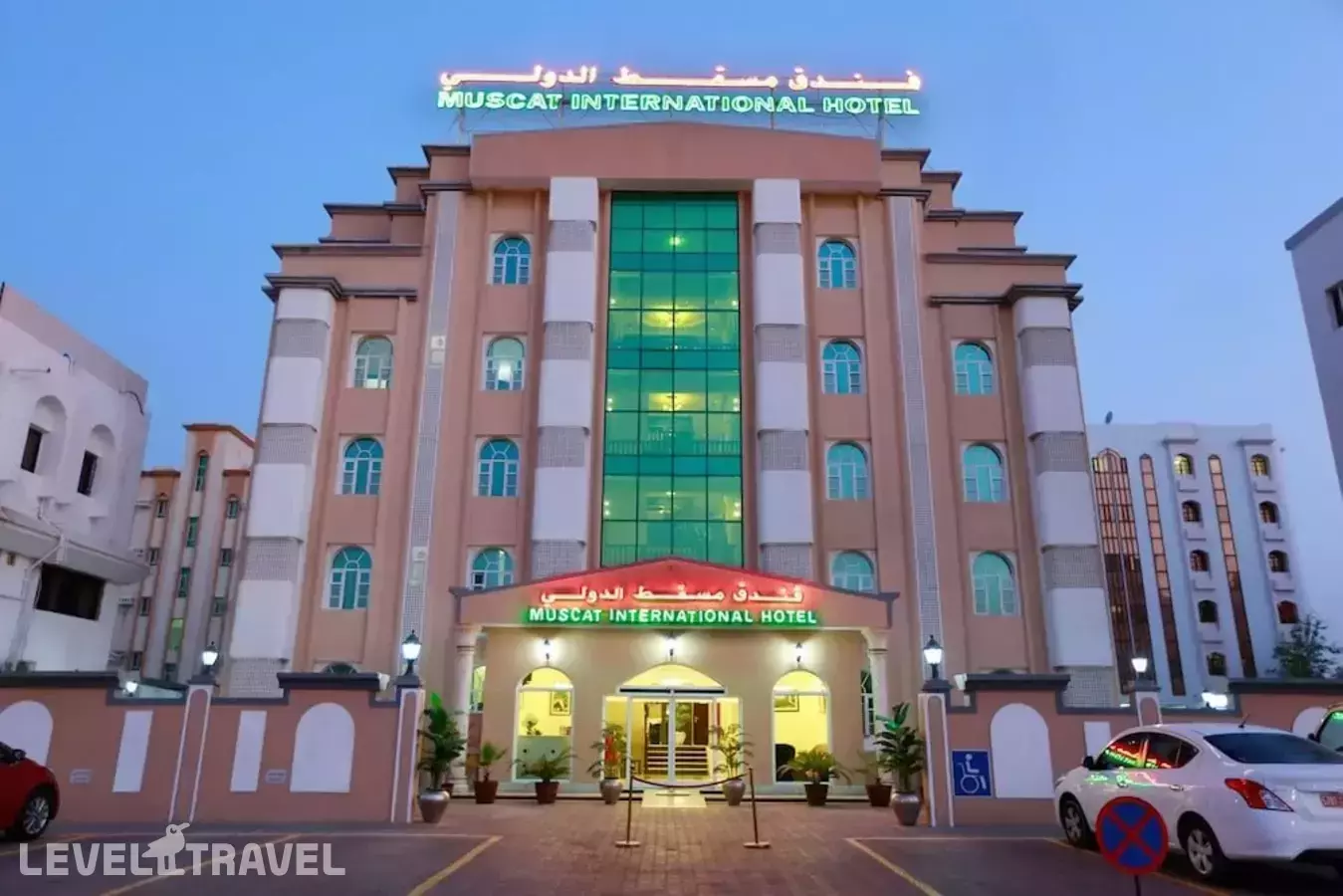 Muscat International Hotel