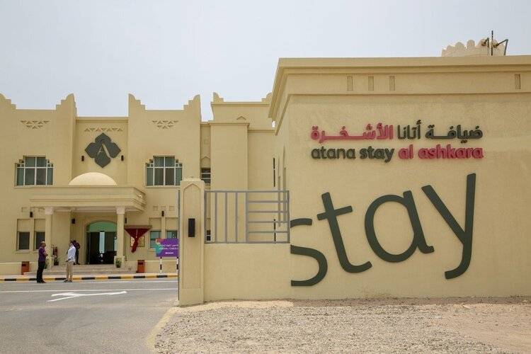 Atana Stay Al Ashkarah