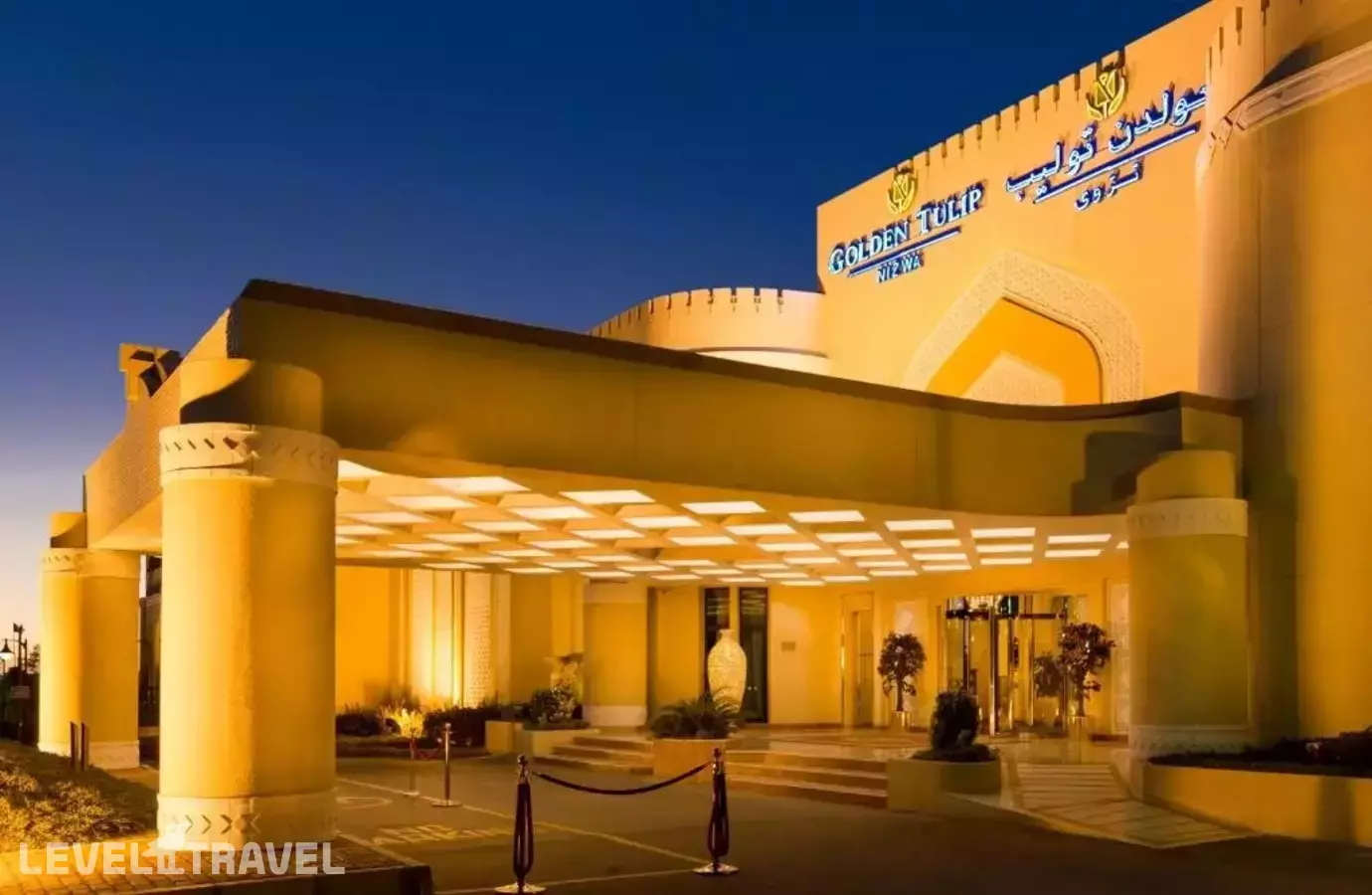 Golden Tulip Nizwa