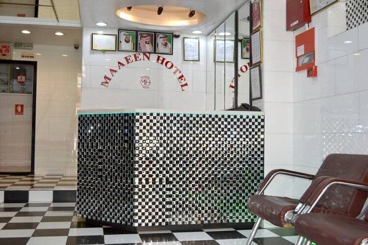Maaeen Hotel