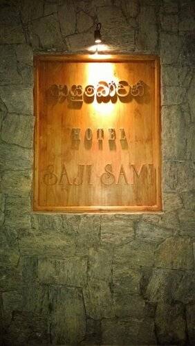 Hotel Saji-Sami