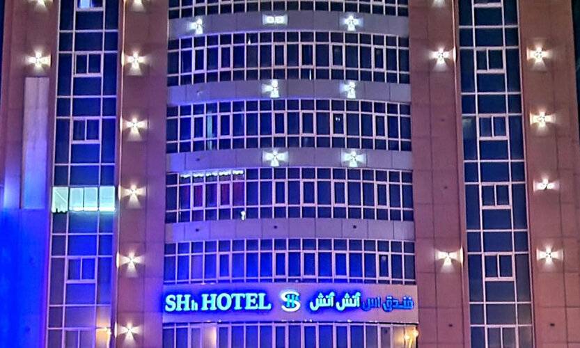 Shh Hotel