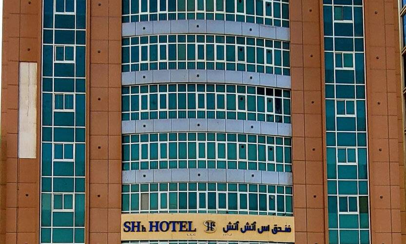 Shh Hotel