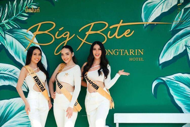 Thong Tarin Hotel