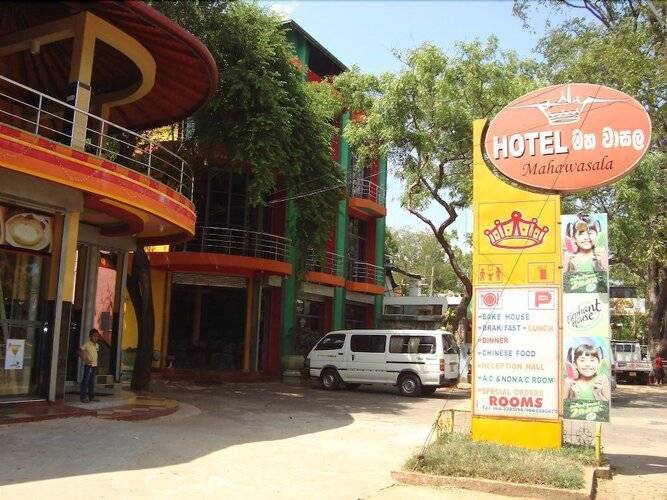 Hotel Mahawasala