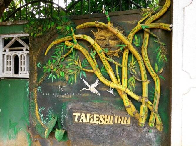 Takeshi Inn