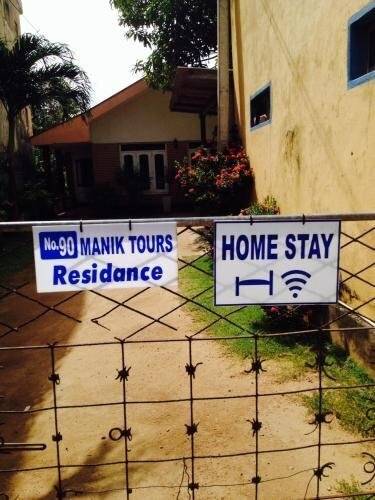 Manik Home Stay