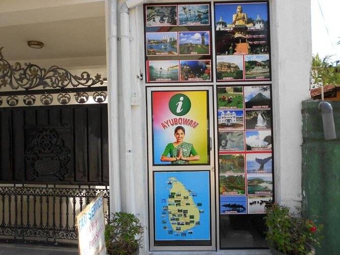 Shanith Guesthouse