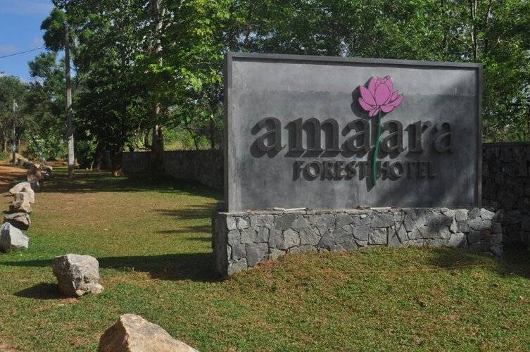 Amaara Forest Hotel Sigiriya