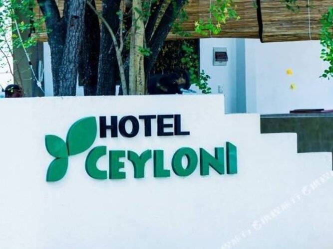 Ceyloni Hotel