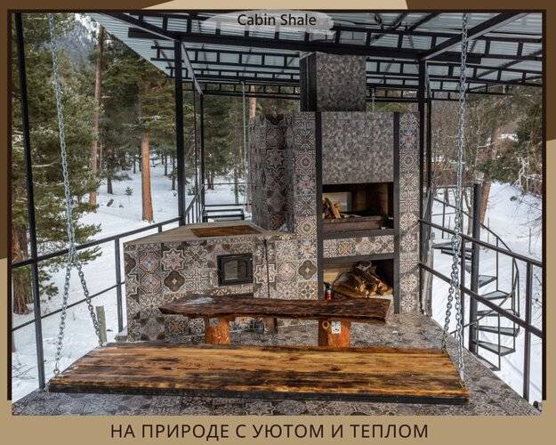 Мини-Отель Cabin Shale