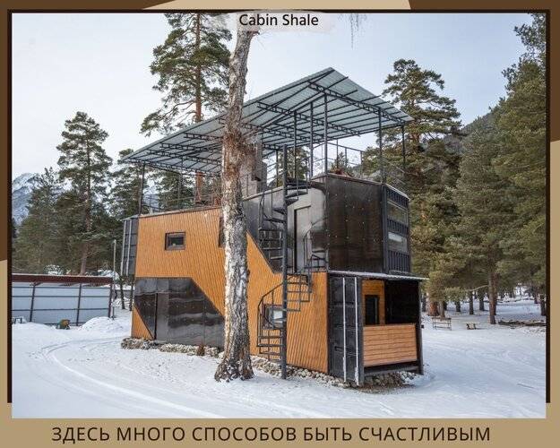 Мини-Отель Cabin Shale
