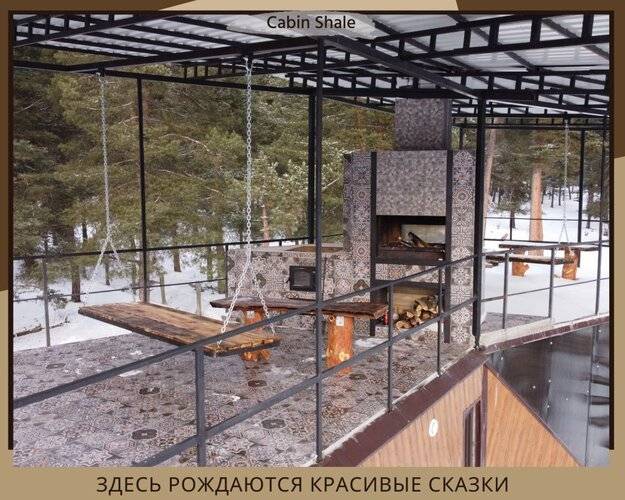 Мини-Отель Cabin Shale