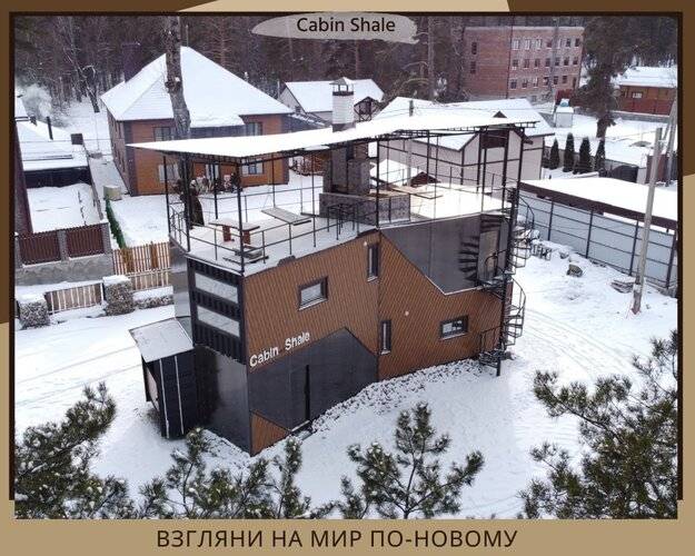 Мини-Отель Cabin Shale
