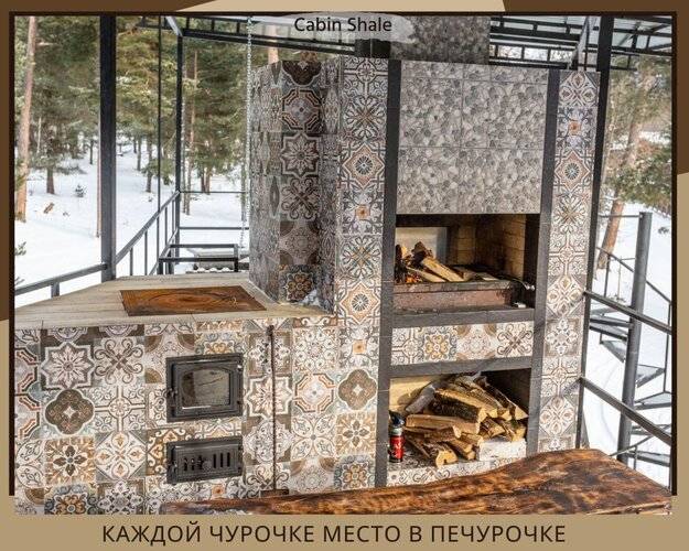 Мини-Отель Cabin Shale
