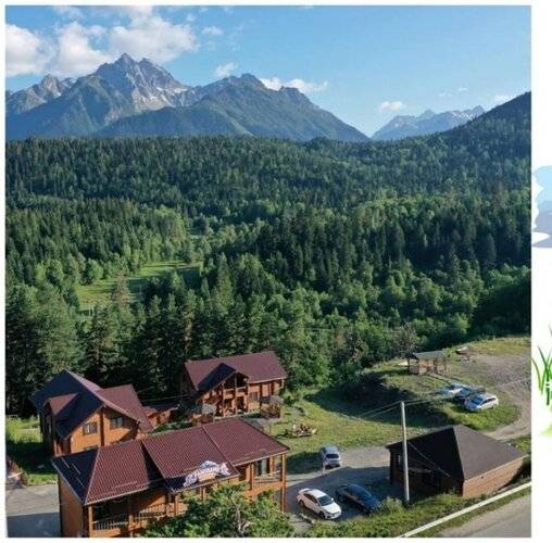 База Отдыха Panorama Ski Resort