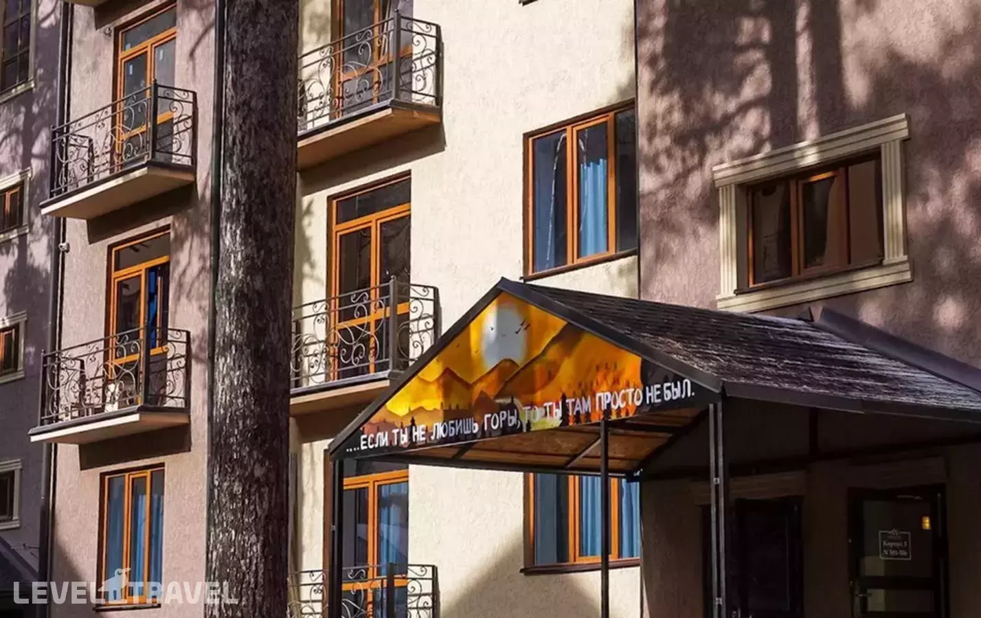 Eco Village Апарт-Отель