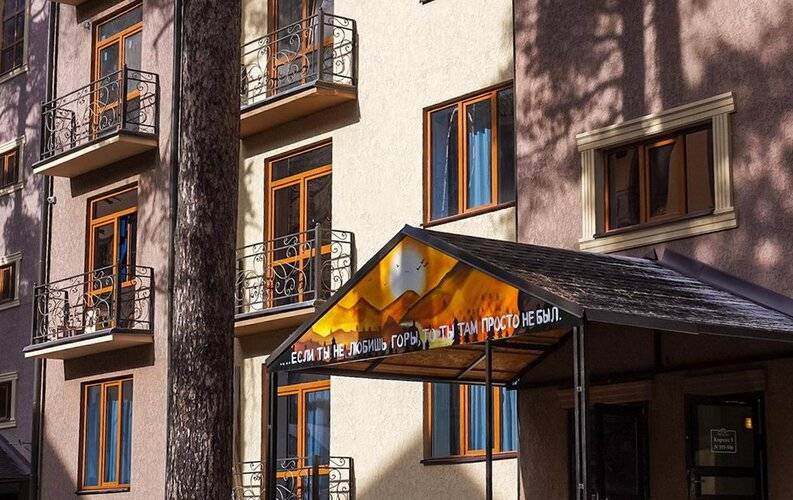 Eco Village Апарт-Отель