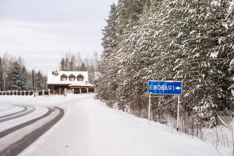 Берлога Загородный Комплекс