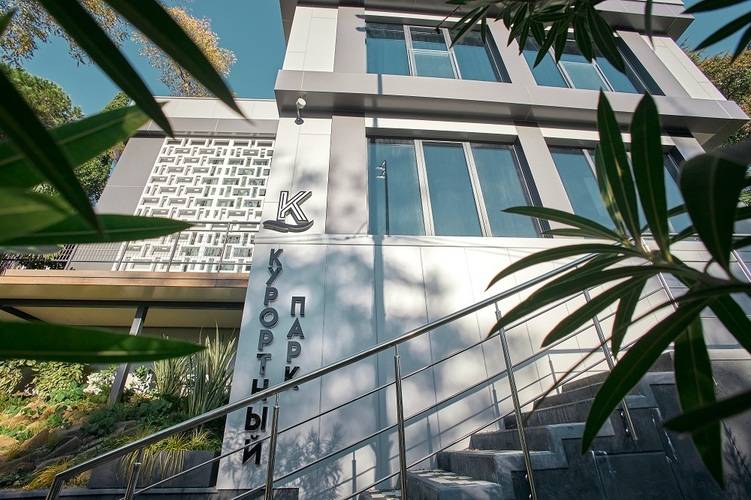 Il Punto Hotel By Provence (Ex. Grand Way Курортный Парк)