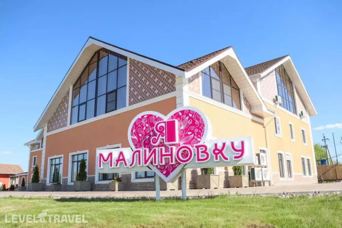 Загородный Клуб Малиновка