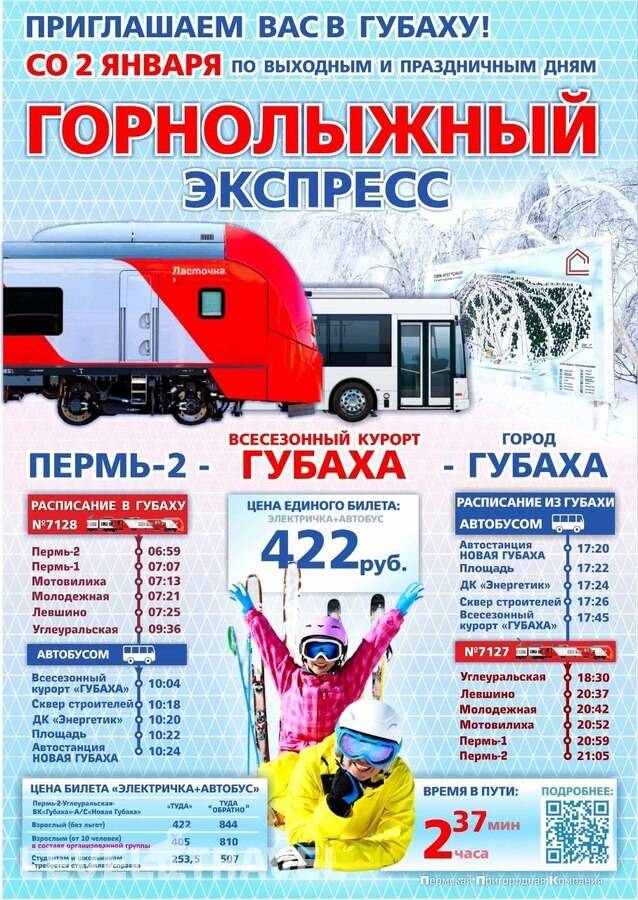 Изображение отеля 33